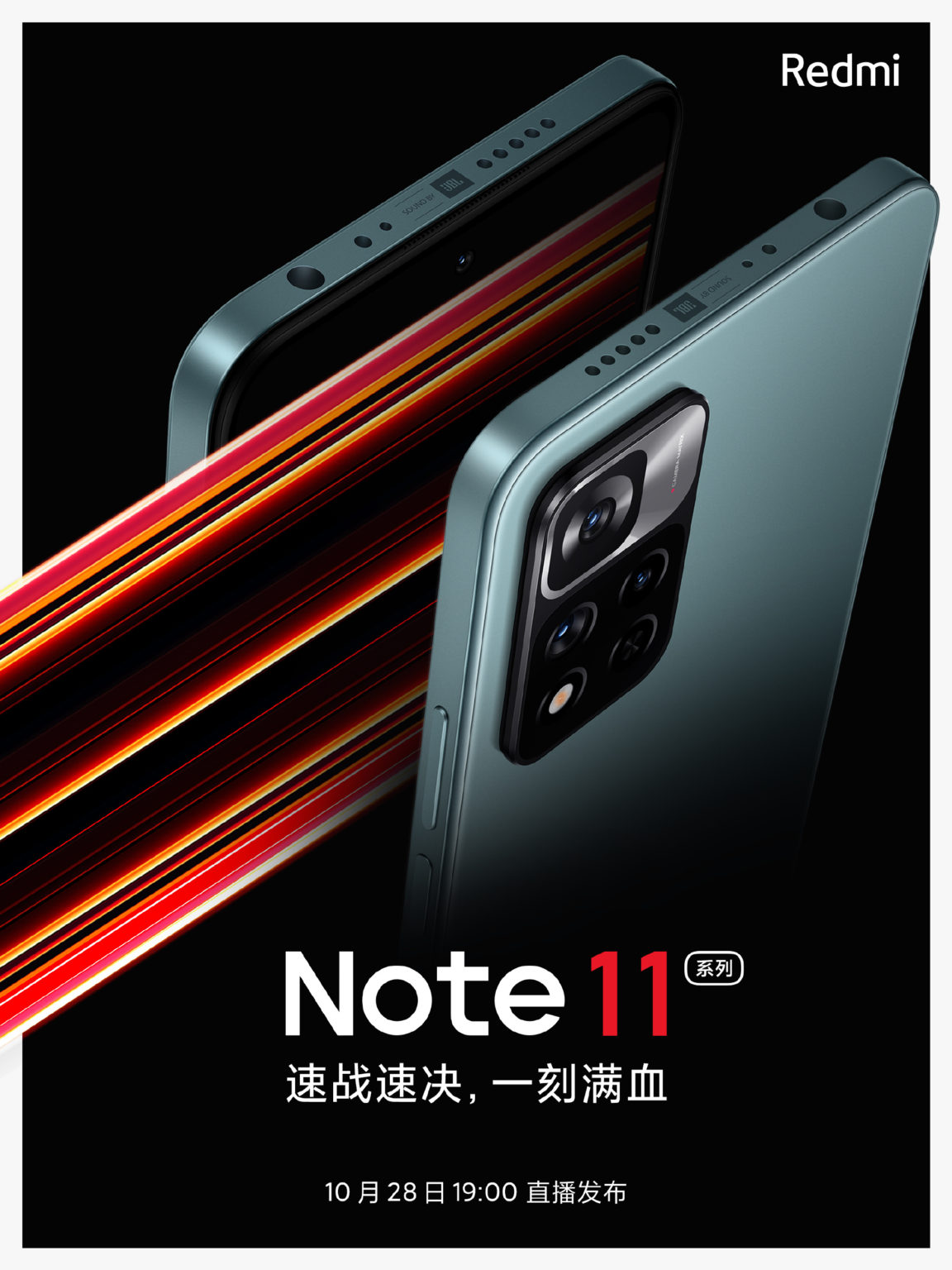 Redmi-Note-11-launch-date