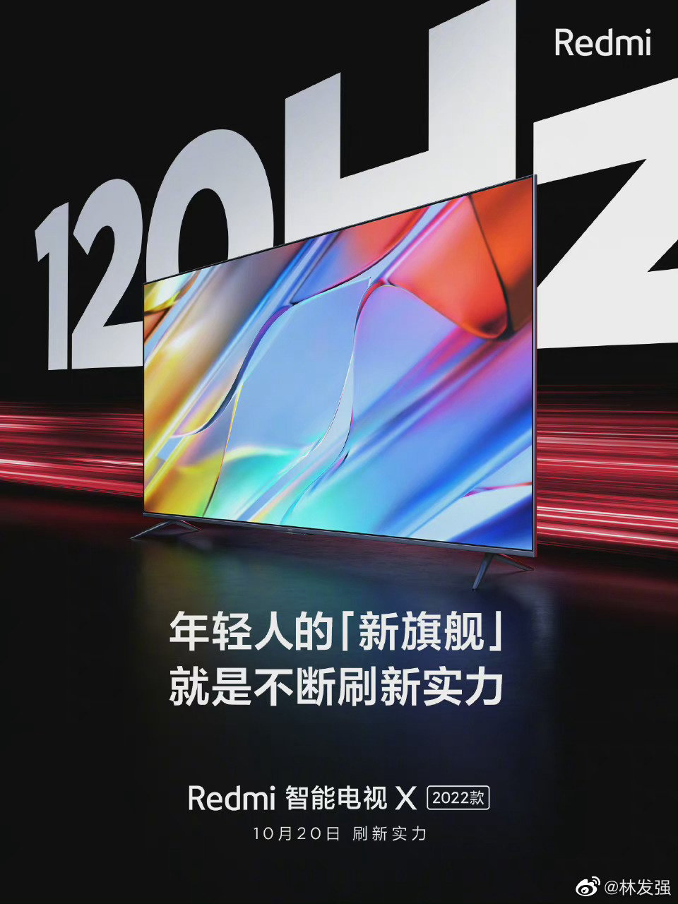 Redmi Smart TV X 2022 120Hz Refresh Rate Display