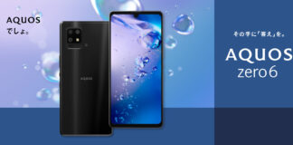 SHARP - AQUOS ZERO 新品 シャープ AQUOS zero SoftBank 価格比較 - 価格.com
