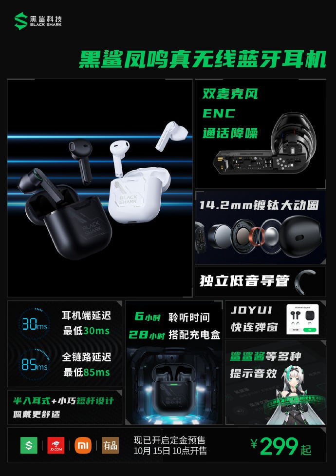 Black shark 2025 gaming earphones wireless