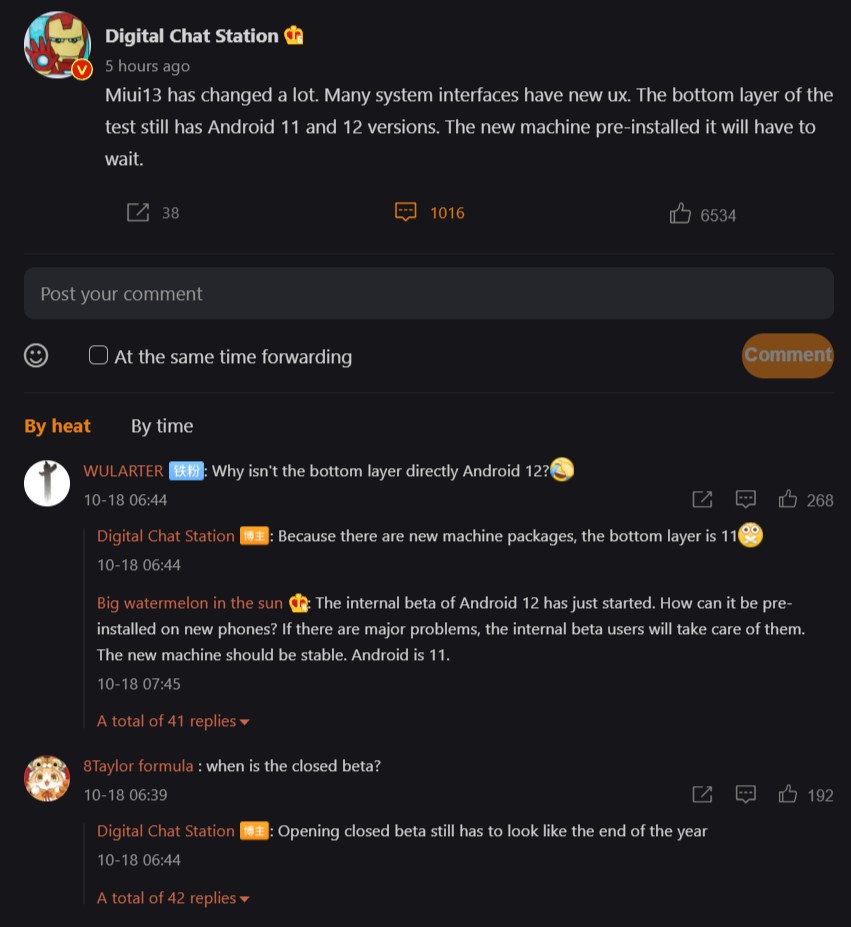 digital-chat-station-miui-13-weibo.jpg