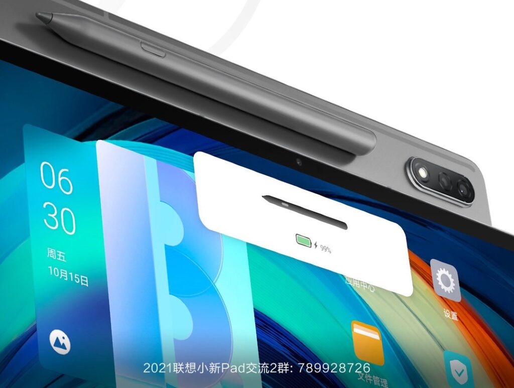 lenovo xiaoxin pad pro 12.6 stylus