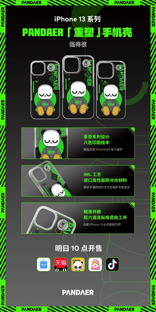 meizu iphone 13 pandaer case