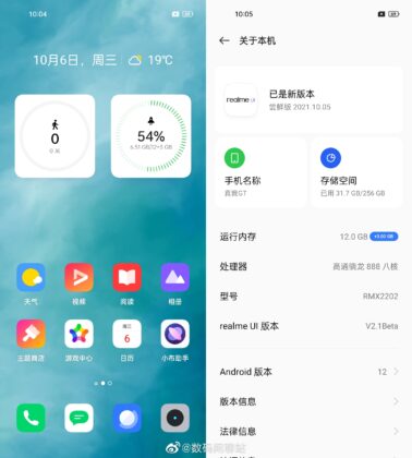 realme UI 3.0 Design 01