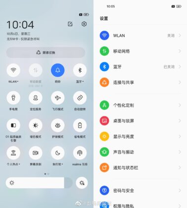 realme UI 3.0 Design 02