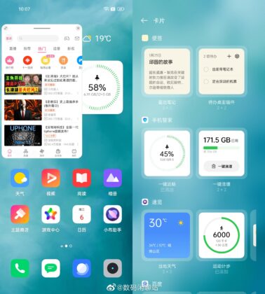 realme UI 3.0 Design 03