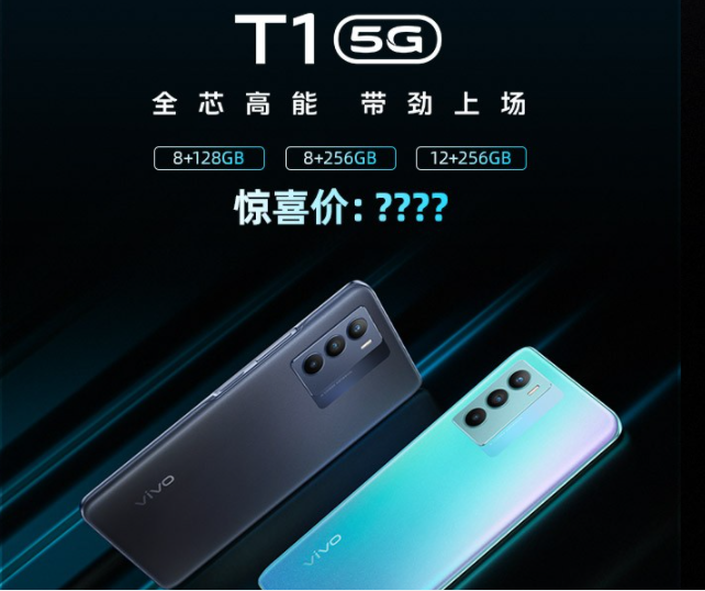 Смартфоны с процессором 778g. Vivo t1 5g. Vivo t1 128 ГБ. Vivo t1 разъемы. Vivo t1 камера.
