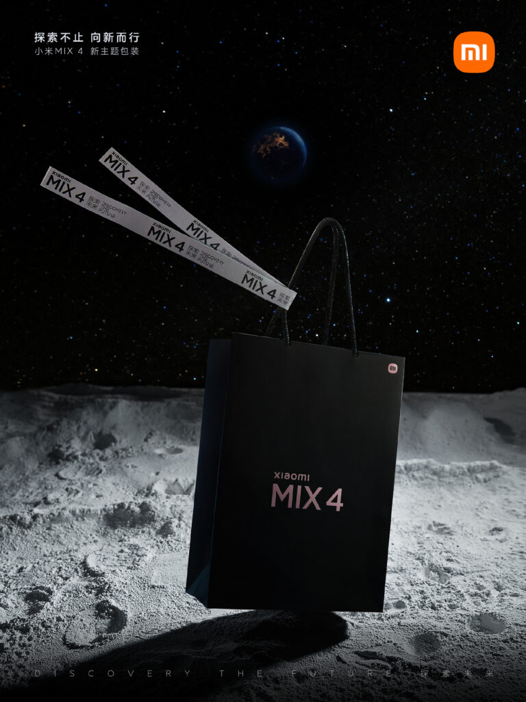 xiaomi mix 4 exploration theme 4