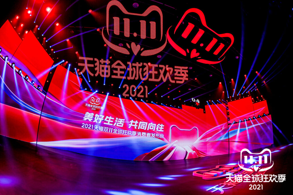 Alibaba_Group_Singles Day festival 2021
