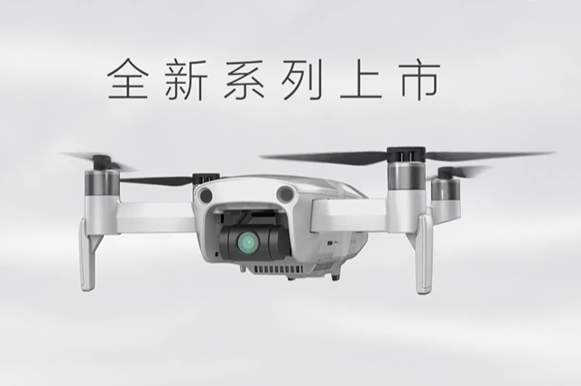 Hubsan ACE SE Drone