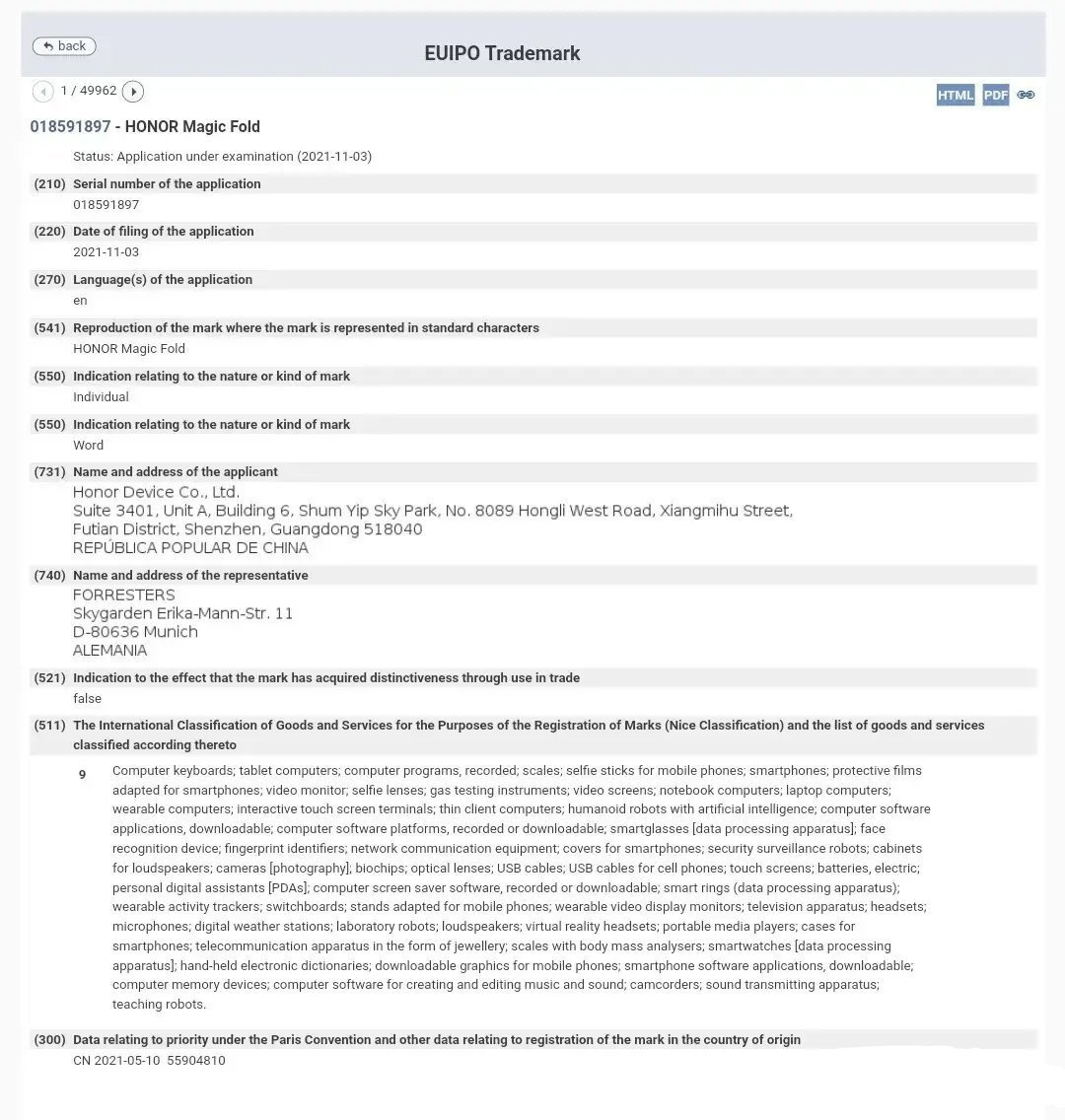 Honor Magic Fold Trademark