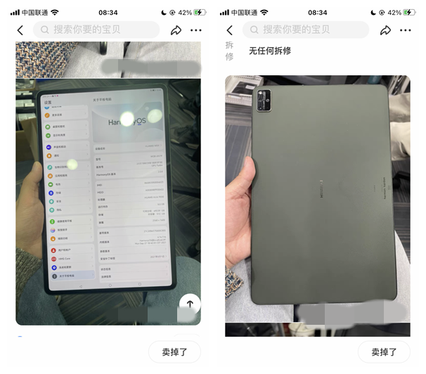 fuzzy Intervene menu Huawei MatePad Pro 12.6 with 120Hz refresh rate and Kirin 9000 5G SoC  spotted - Gizmochina