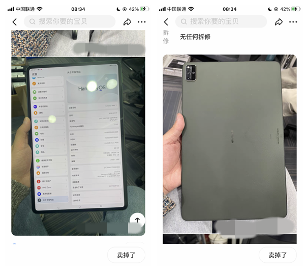 Huawei MatePad Pro 12.6 120Hz Screen Leak