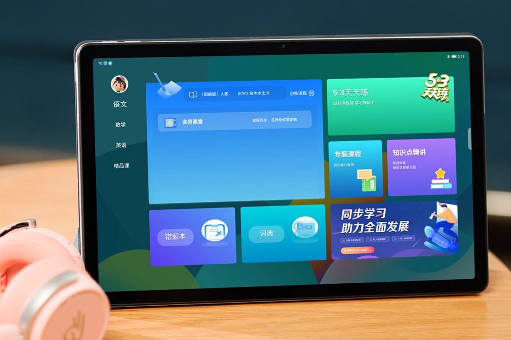Lenovo Tianjiao Tablet Featured B
