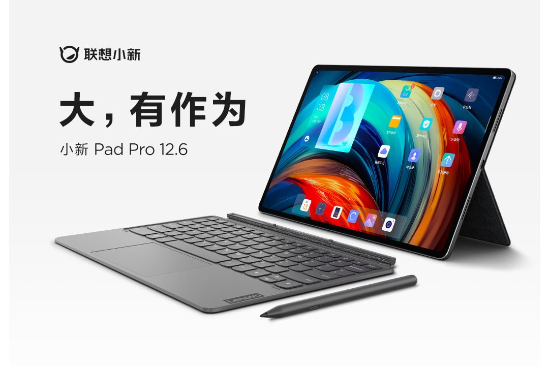 Lenovo Xiaoxin Pad Pro 12.6 launches with key upgrades 120Hz AMOLED