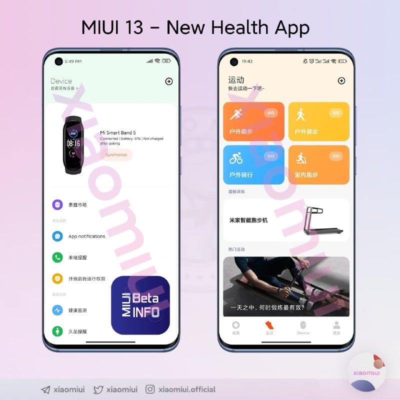 New MIUI Health App 02