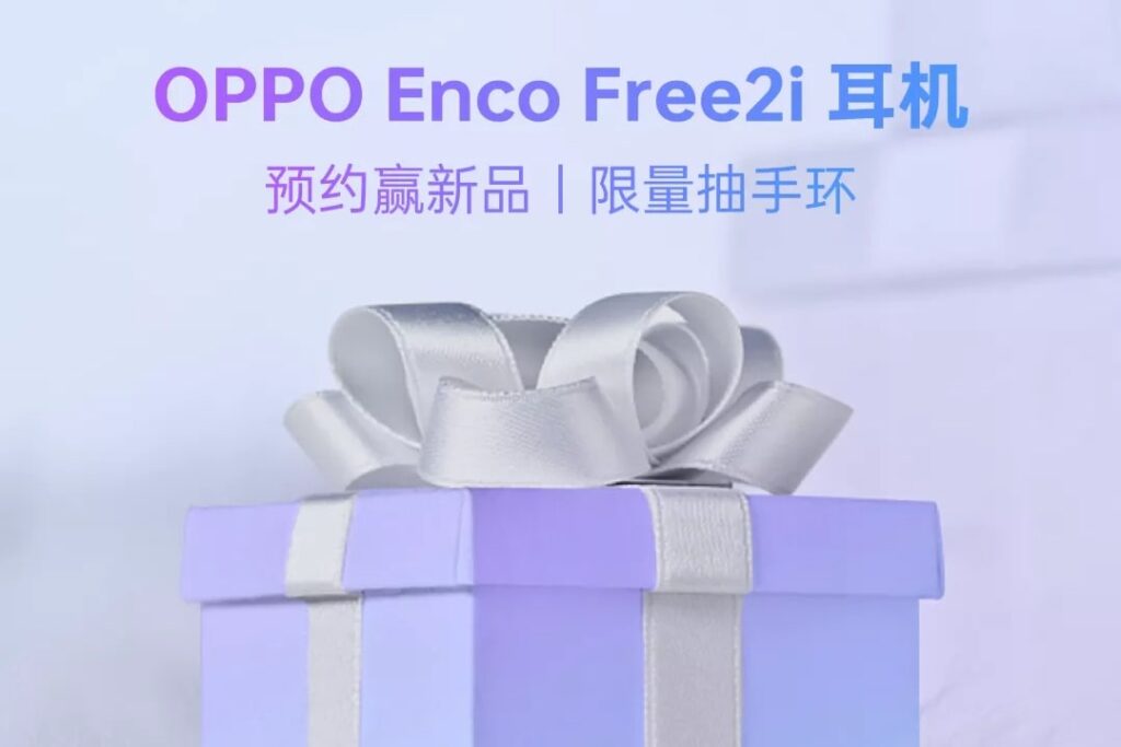 OPPO Enco Free 2i Teaser