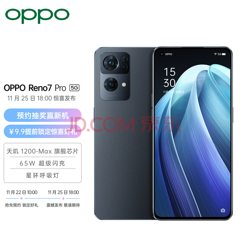 Oppe Reno 7 Series Launching On November 25: Know Details, Specs And More