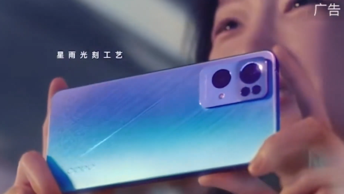 OPPO Reno7 Teaser