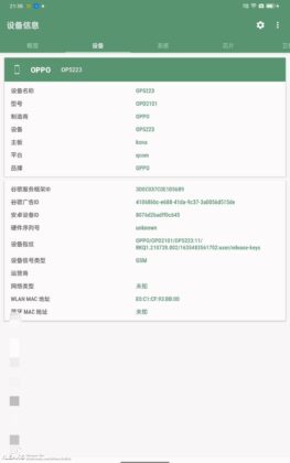 OPPO tablet specs leak