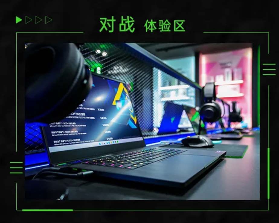 Shanghai Razer Experience Store