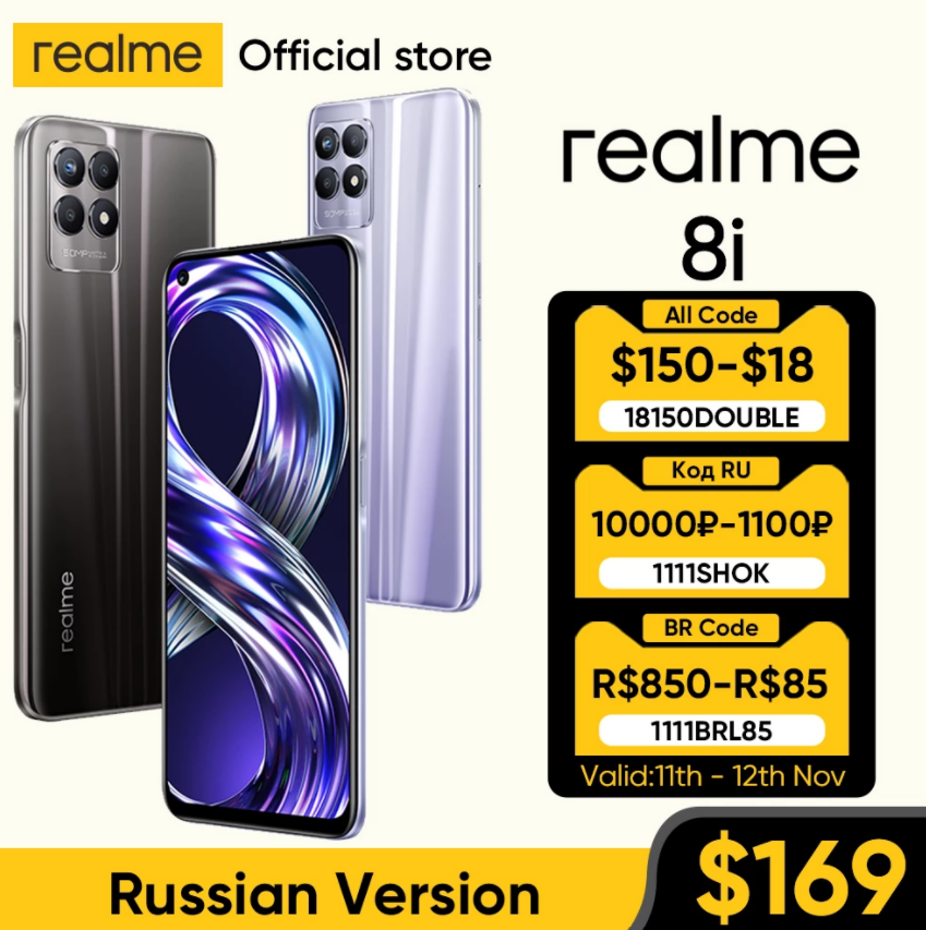 Realme 8i Russian version