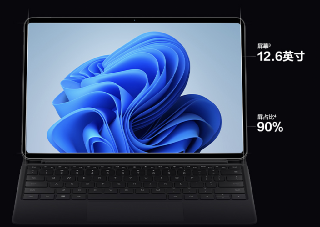 Huawei Matebook E screen
