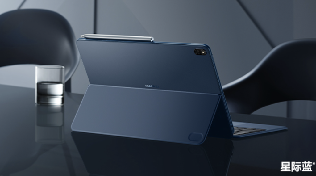 Huawei Matebook E starry blue