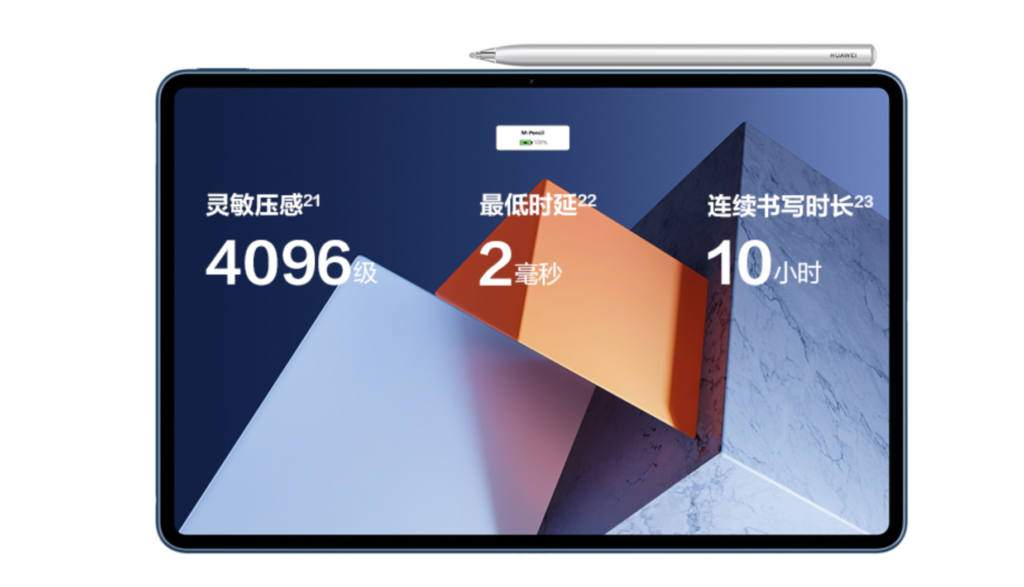 Huawei Matebook E M-Pen 2