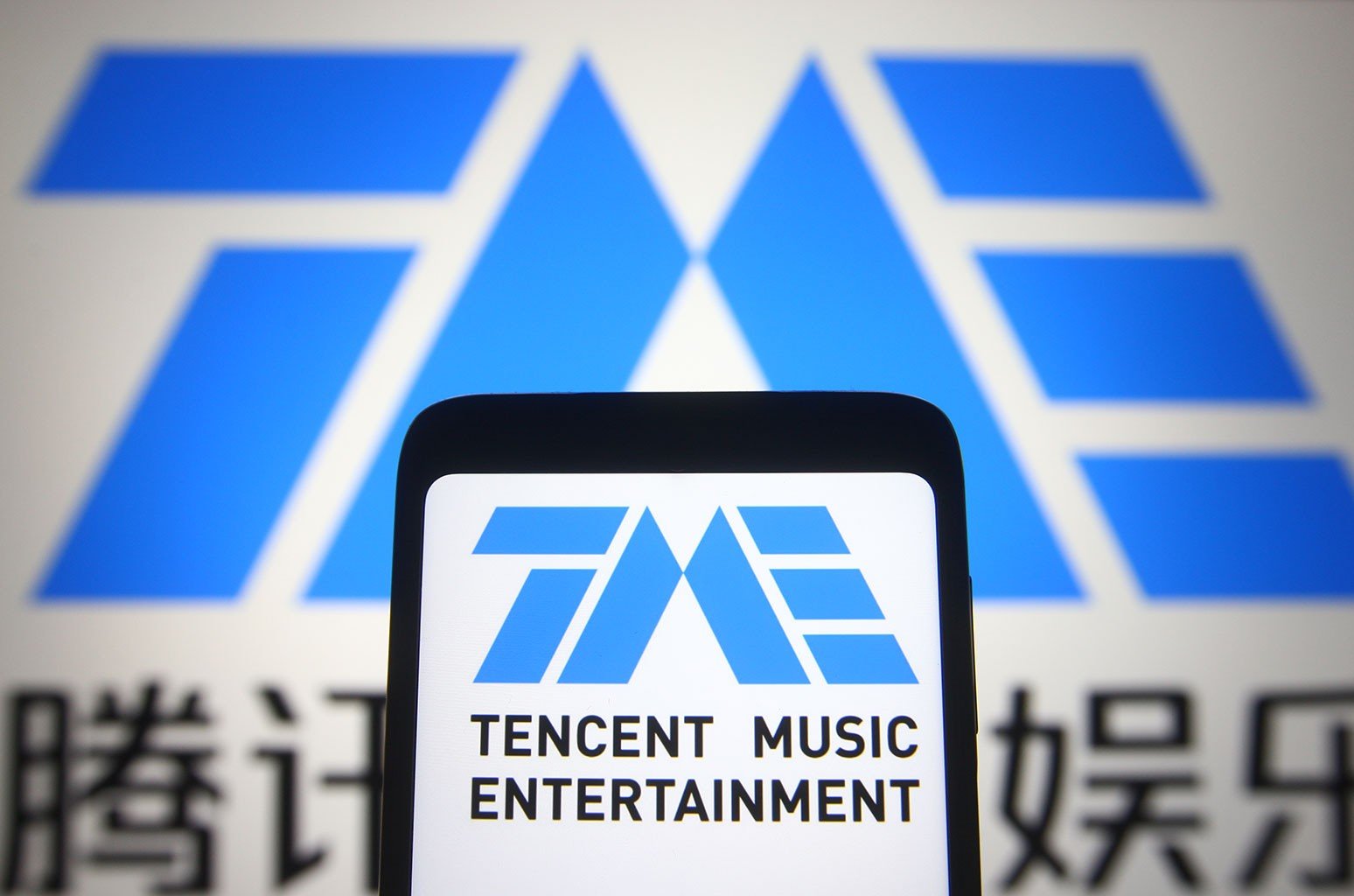 Tencent Music Entertainment