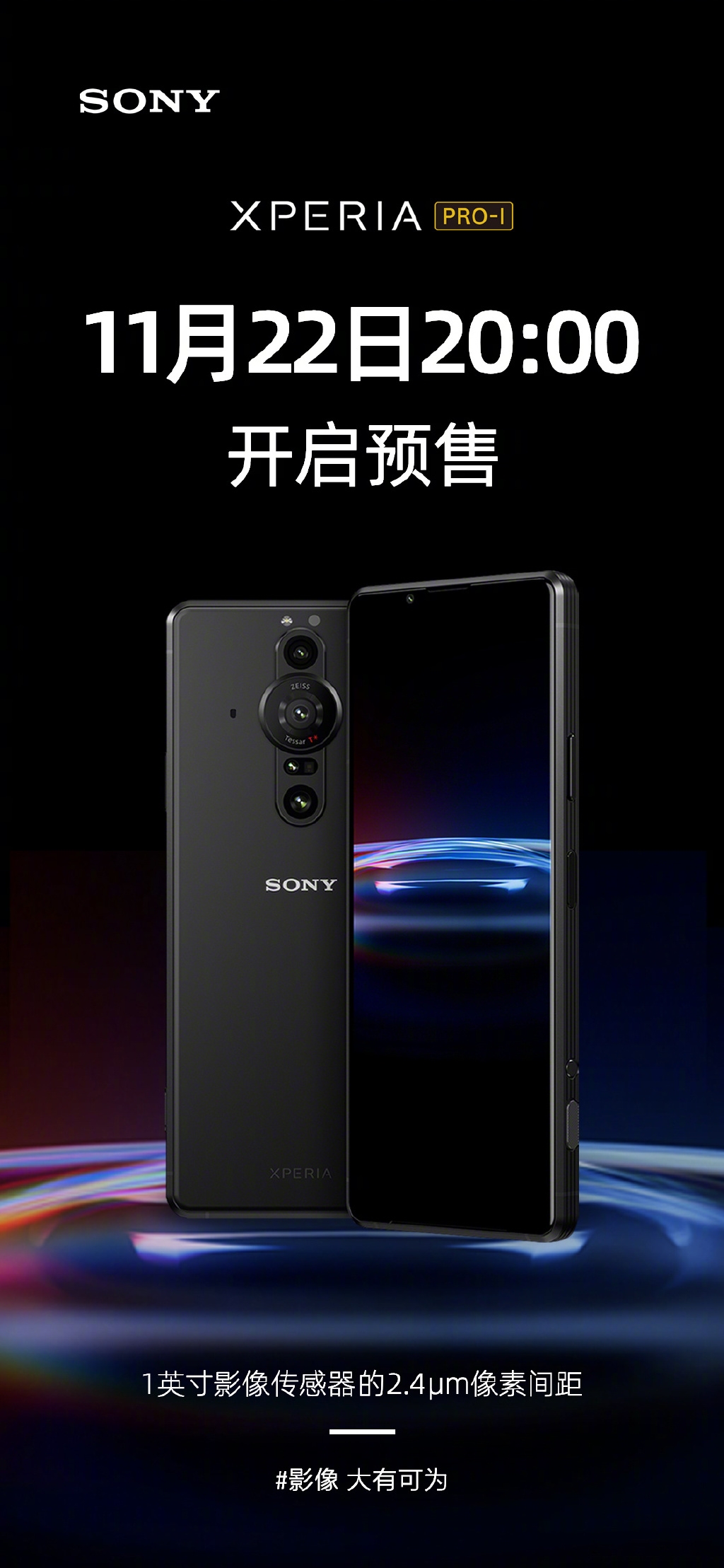 Sony Xperia PRO-I Pre-order in China