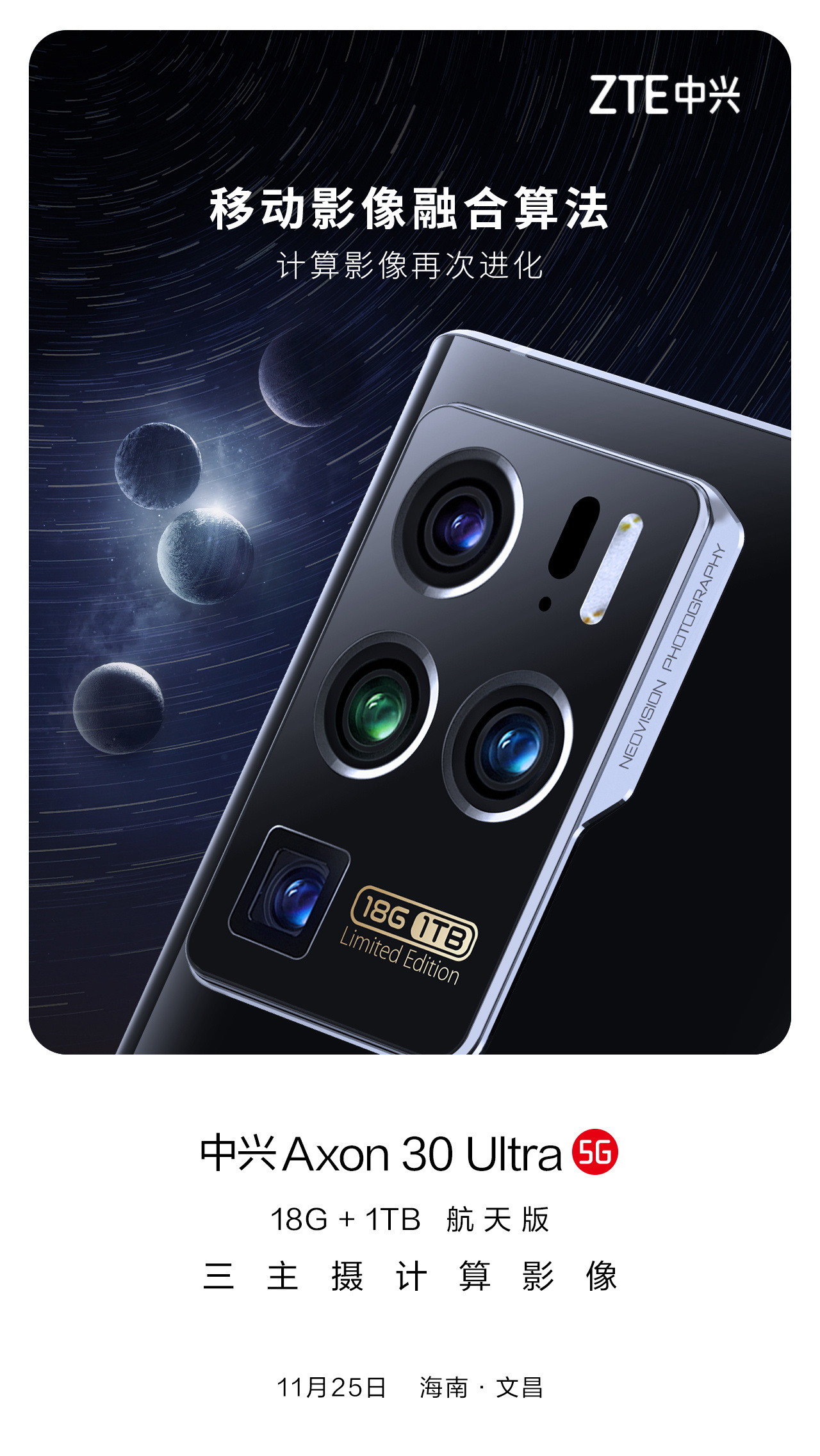 ZTE - ZTE AXON 30 5G EU版 Black 12/256 ZTE Axon 30 Ultra review: A step in the right direction