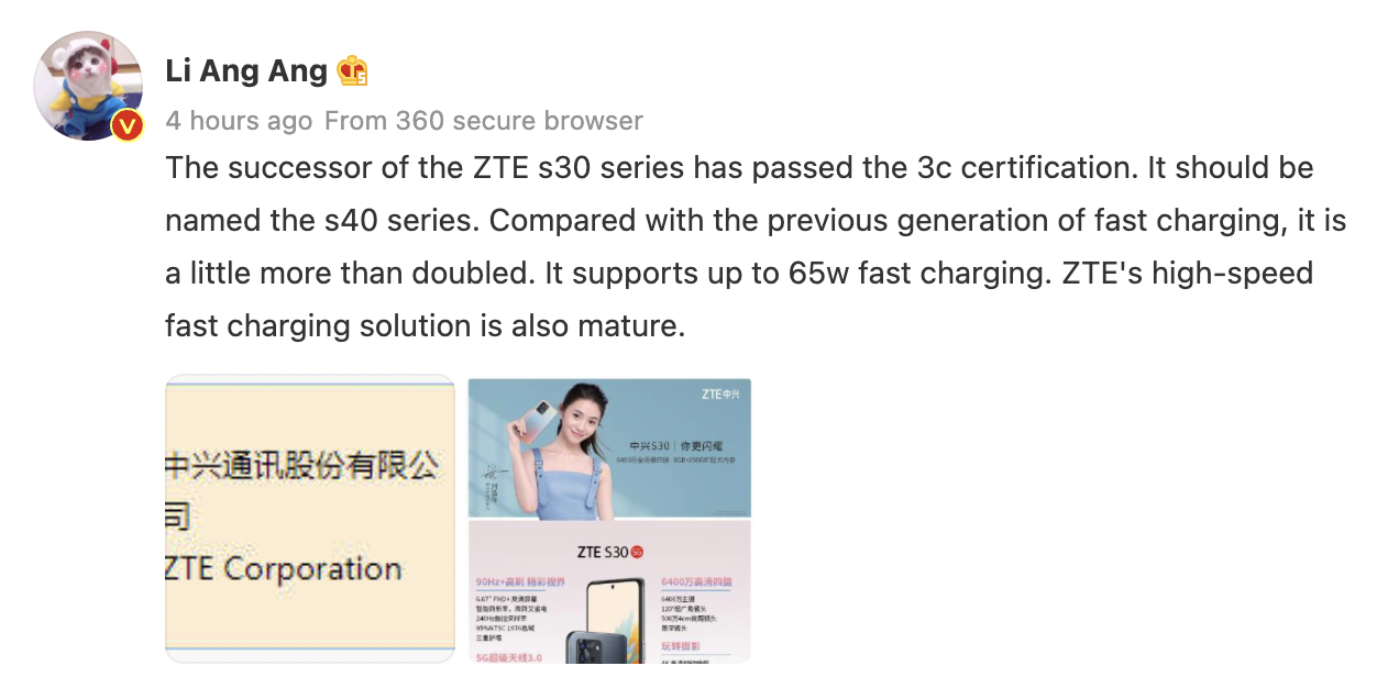 ZTE S40 3C Certification