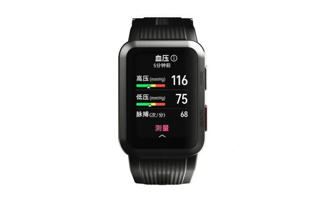 huawei gt2 blood pressure