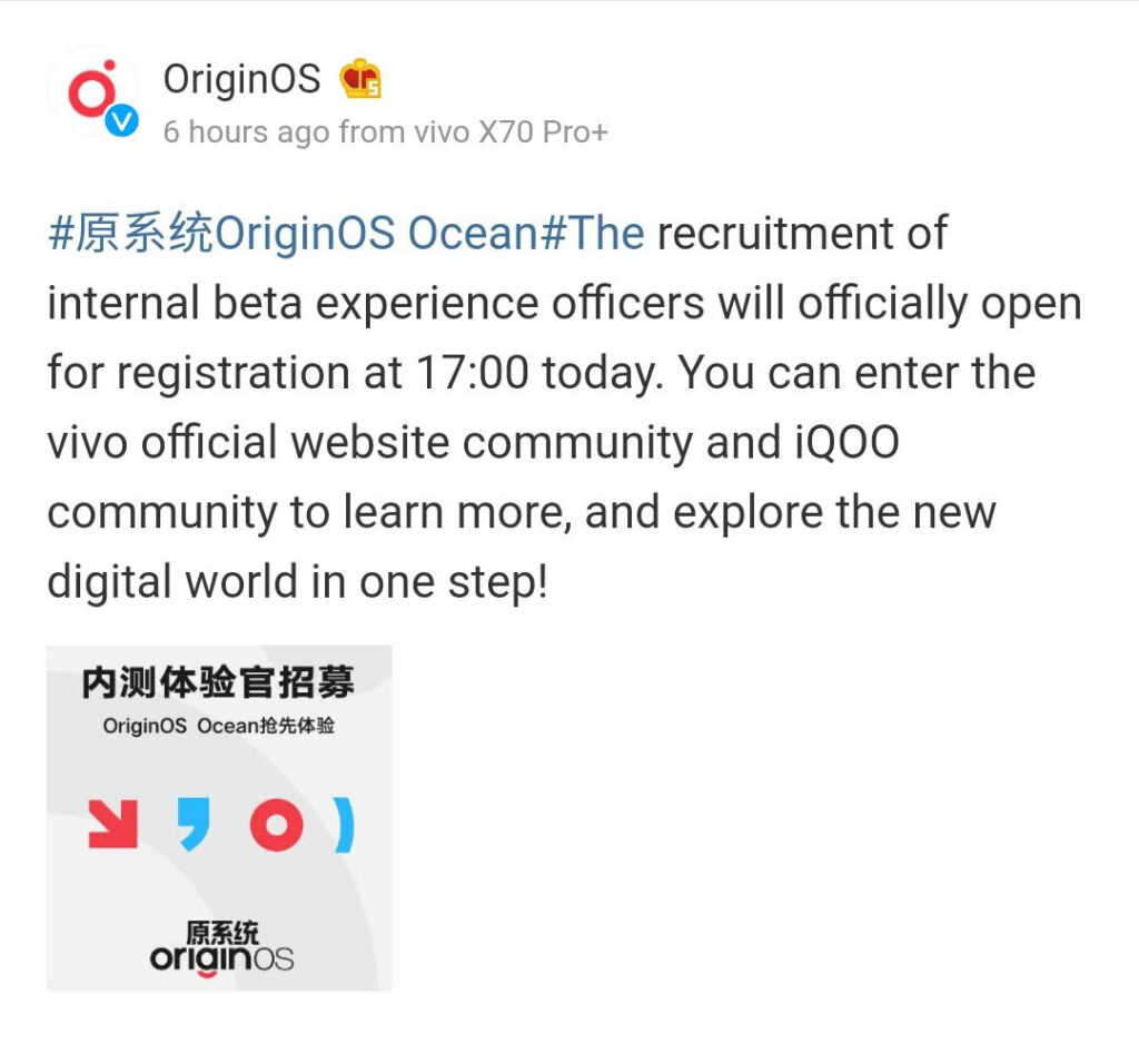 originos ocean 2.0 internal beta