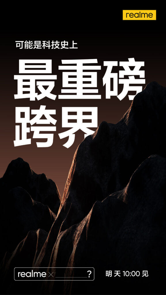 realme crossover poster