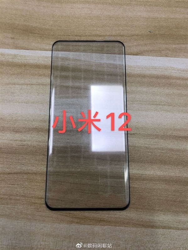 xiaomi 12 screen protector