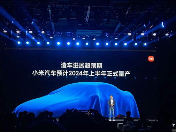 Xiaomi Electric Vehicle