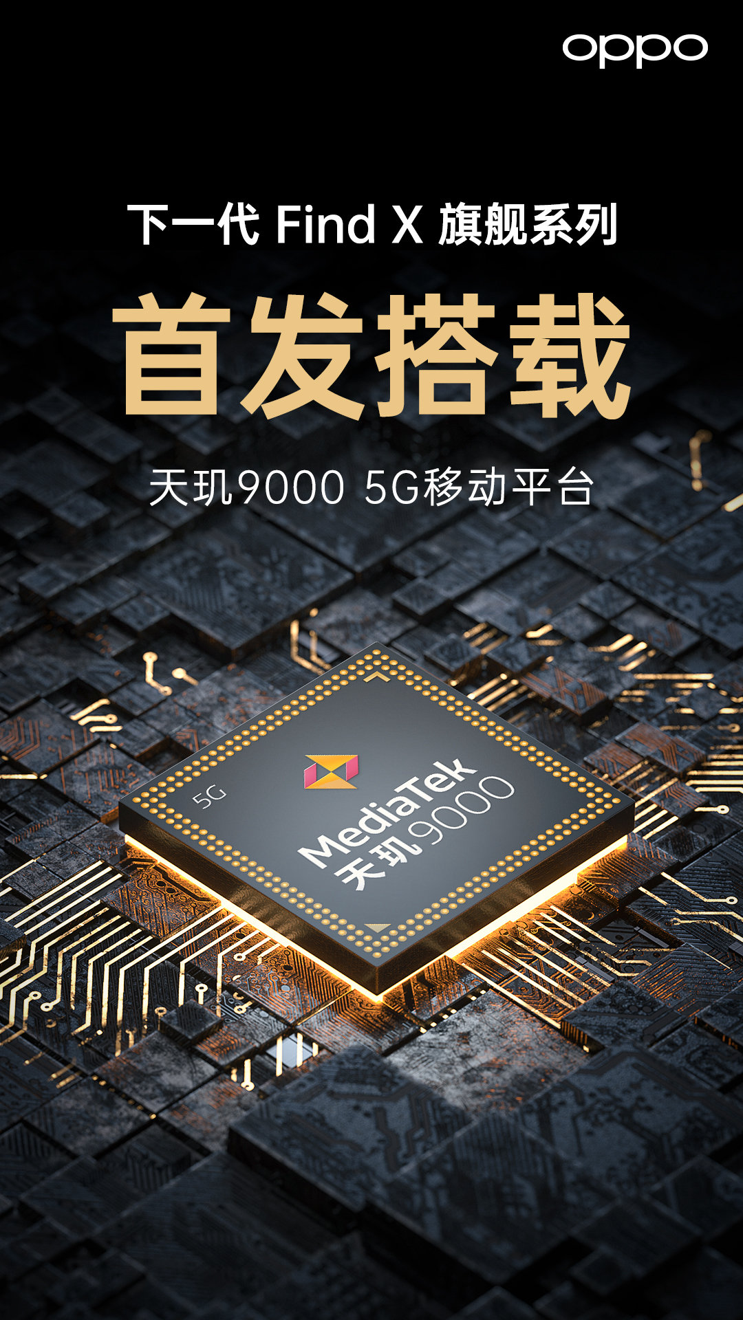 MediaTek