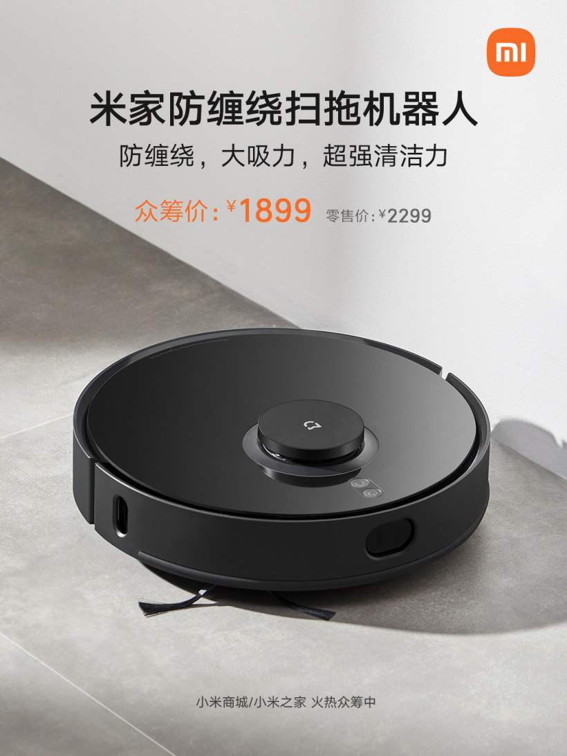 Xiaomi