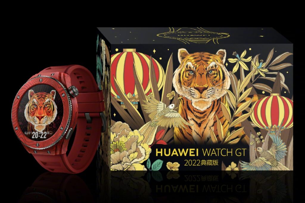 HUAWEI Watch GT 2022 Collectors Edition Featured C