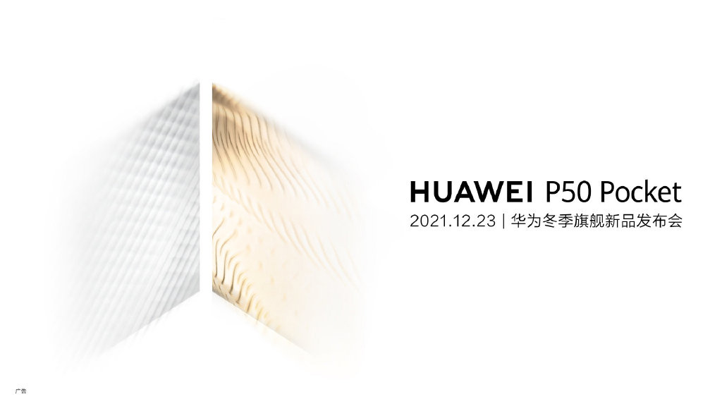 Huawei P50 Pocket Foldable Smartphone Launch Date