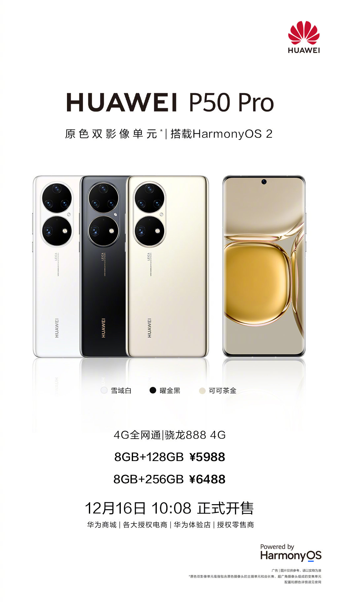 Huawei P50 Pro Snapdragon 888 Sale China