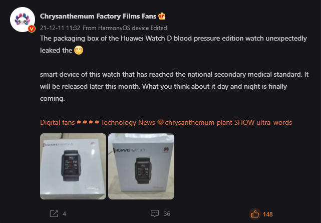 Huawei Watch D packaging