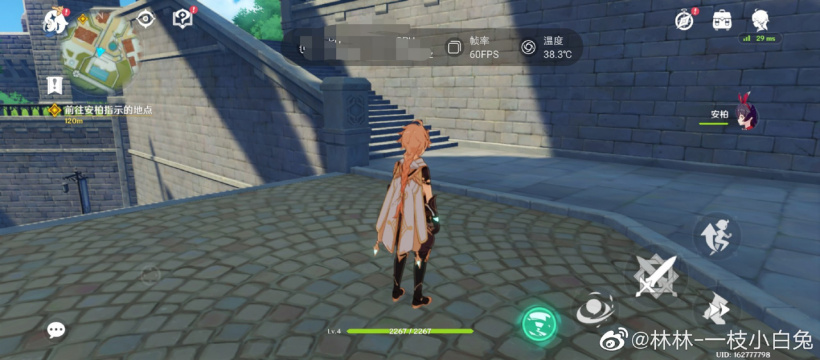 Legion Y90-Genshin Impact 1