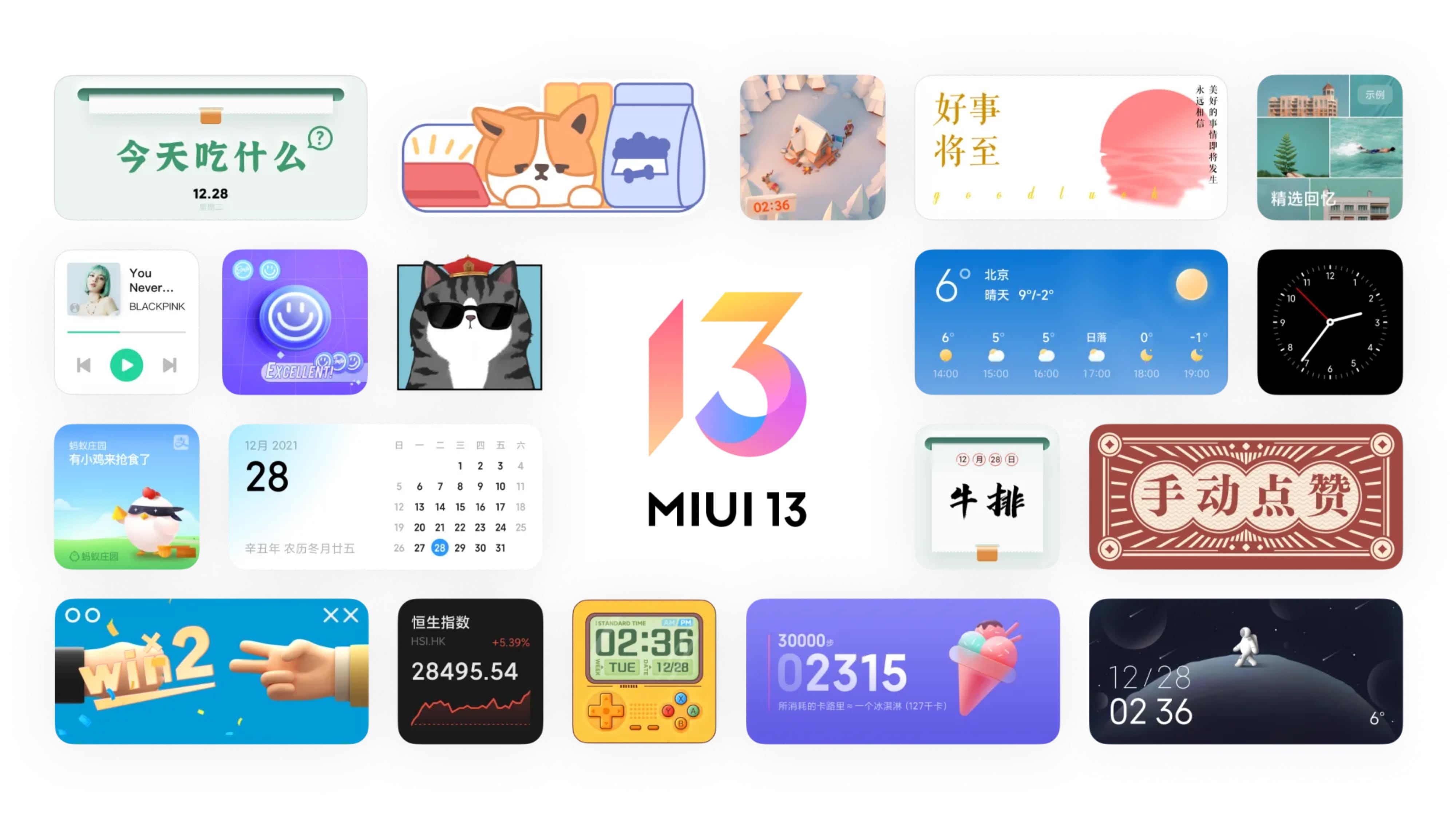 Сяоми после обновления. MIUI 13 Xiaomi 11t. Виджеты MIUI 13. MIUI 12. MIUI 13.5.