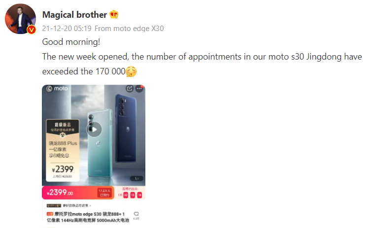 Moto Edge S30 pre-orders exceed 170,000