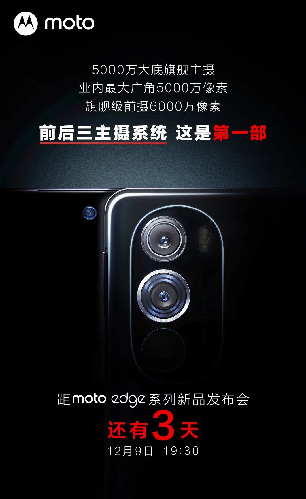 Moto Edge X30 camera details.-