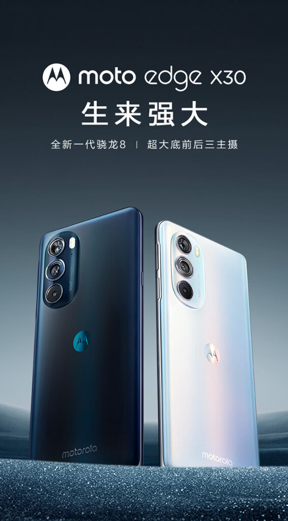 Moto Edge X30 unveiled as the world's first Snapdragon 8 Gen1powered phone Gizmochina