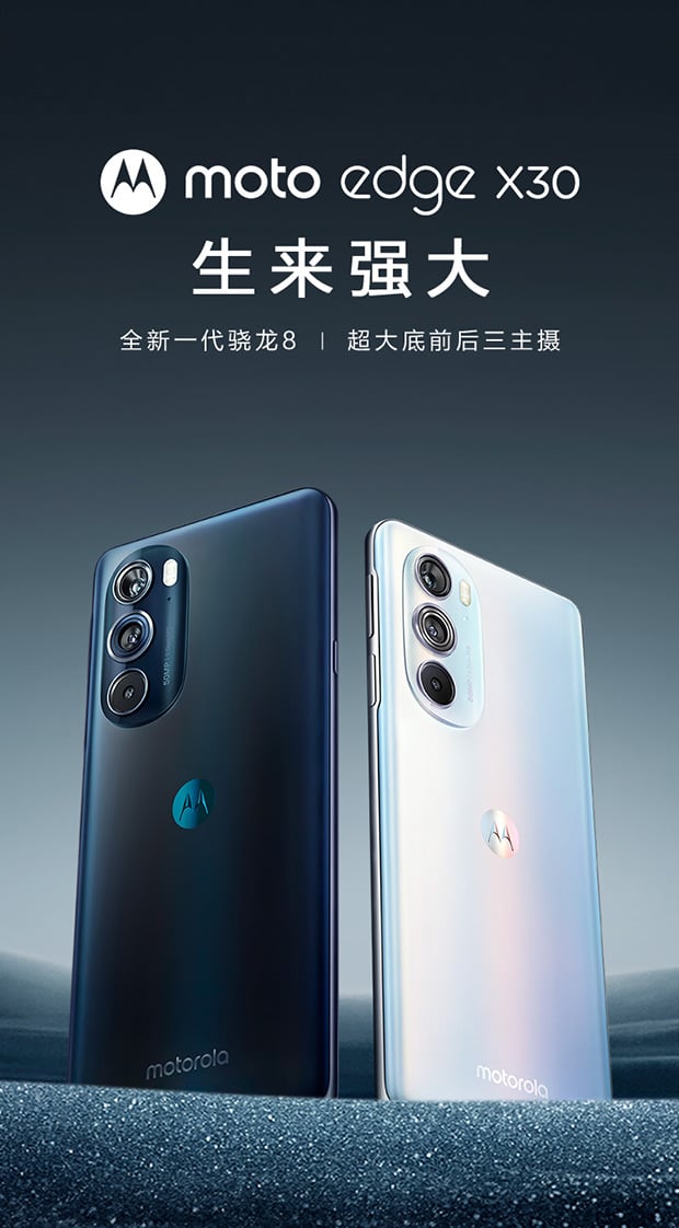 Moto Edge X30 unveiled as the world&#39;s first Snapdragon 8 Gen1-powered phone - Gizmochina
